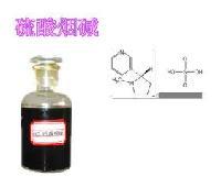 廠家包郵 新鮮水果專業(yè)提取 藍莓提取物 藍紅色精細粉末_中國全國_蘭州沃特萊斯_植物提取物-