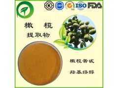 橄欖提取物 橄欖苦甙羥基絡(luò)醇的廠家直供優(yōu)勢(shì)與應(yīng)用前景