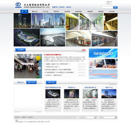 方大集團網(wǎng)站建設(shè) 集團官網(wǎng)網(wǎng)站建設(shè) 萬戶網(wǎng)絡(luò)
