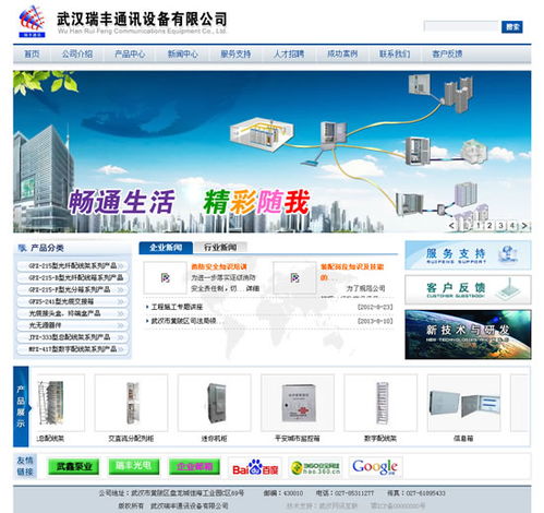 為什么我們建議你做網(wǎng)站建設(shè)