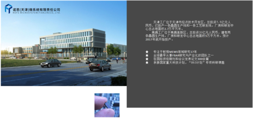 被美國&ldquo;誘捕&rdquo;的中國教授正式宣判了!法官建議將其送往加州安全系數最低的監獄