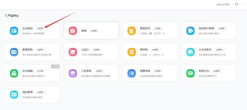 英文網(wǎng)站設(shè)計制作軟件