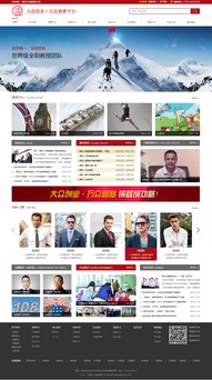 習(xí)德文化網(wǎng)站效果圖 深圳網(wǎng)絡(luò)公司 深圳做網(wǎng)站 深圳建網(wǎng)站