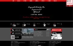 綜合門戶網(wǎng)站建設(shè),東莞牛魔網(wǎng)營(yíng)銷型網(wǎng)站建設(shè)圖片,綜合門戶網(wǎng)站建設(shè),東莞牛魔網(wǎng)營(yíng)銷型網(wǎng)站建設(shè)高清圖片 東莞網(wǎng)站制作公司,