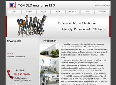 【中山工廠網站制作、珠海做工廠網站的、惠州工廠網站建設】價格_廠家_圖片 -