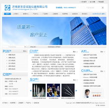 打造專業(yè)在線形象 企業(yè)網(wǎng)站制作、設(shè)計與建設(shè)全攻略