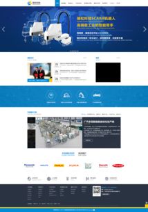 優(yōu)網(wǎng)科技與瑞松科技集團合作網(wǎng)站建設(shè)項目成功上線